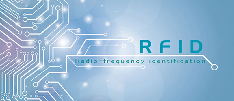 تقنية (RFID)